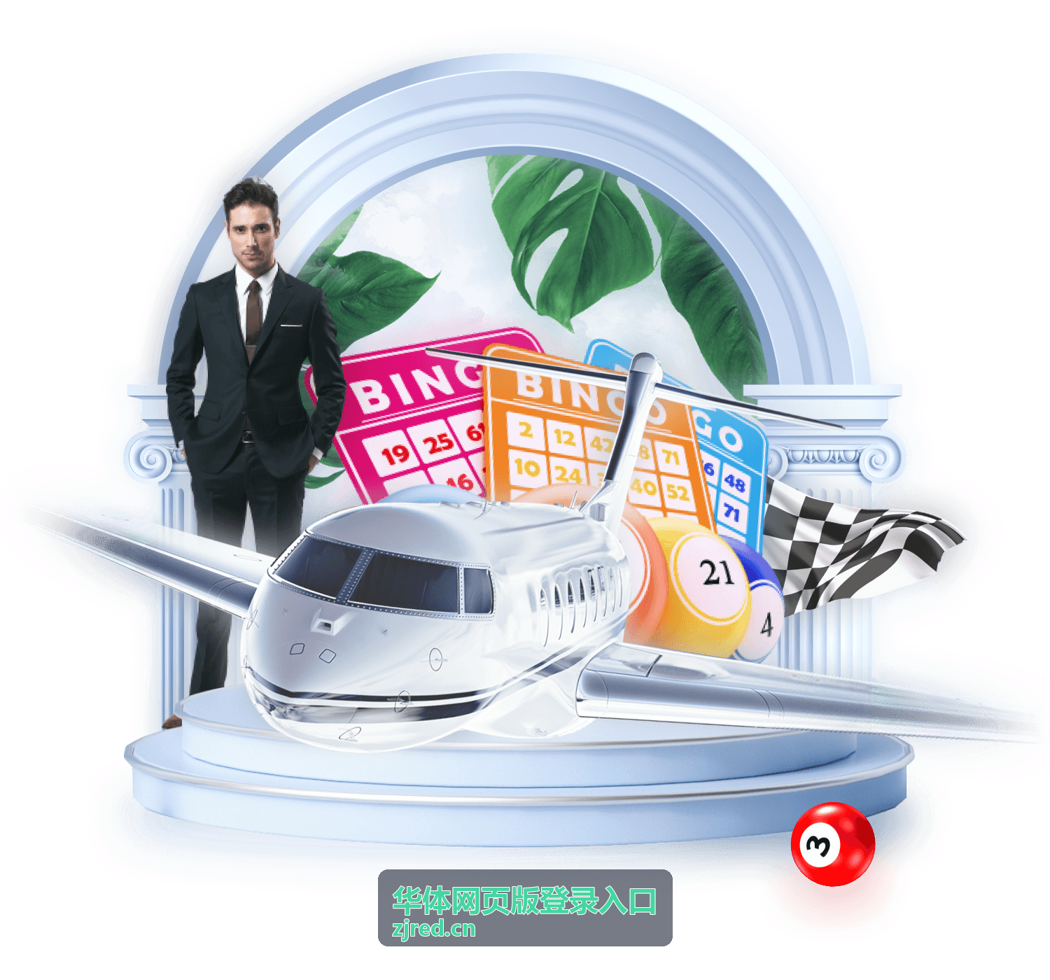 华体网页版登录入口的赛事参与专题画面