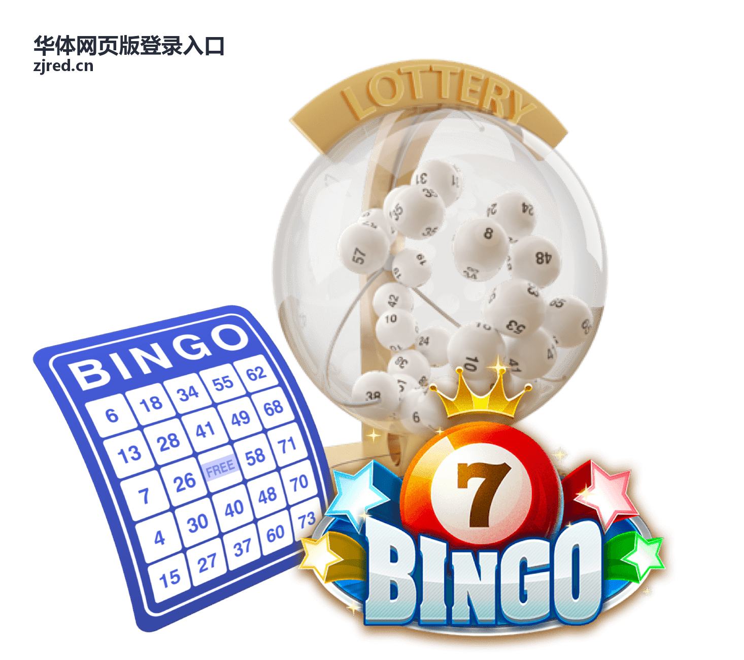 华体网页版登录入口赛事报名区的选手签到画面