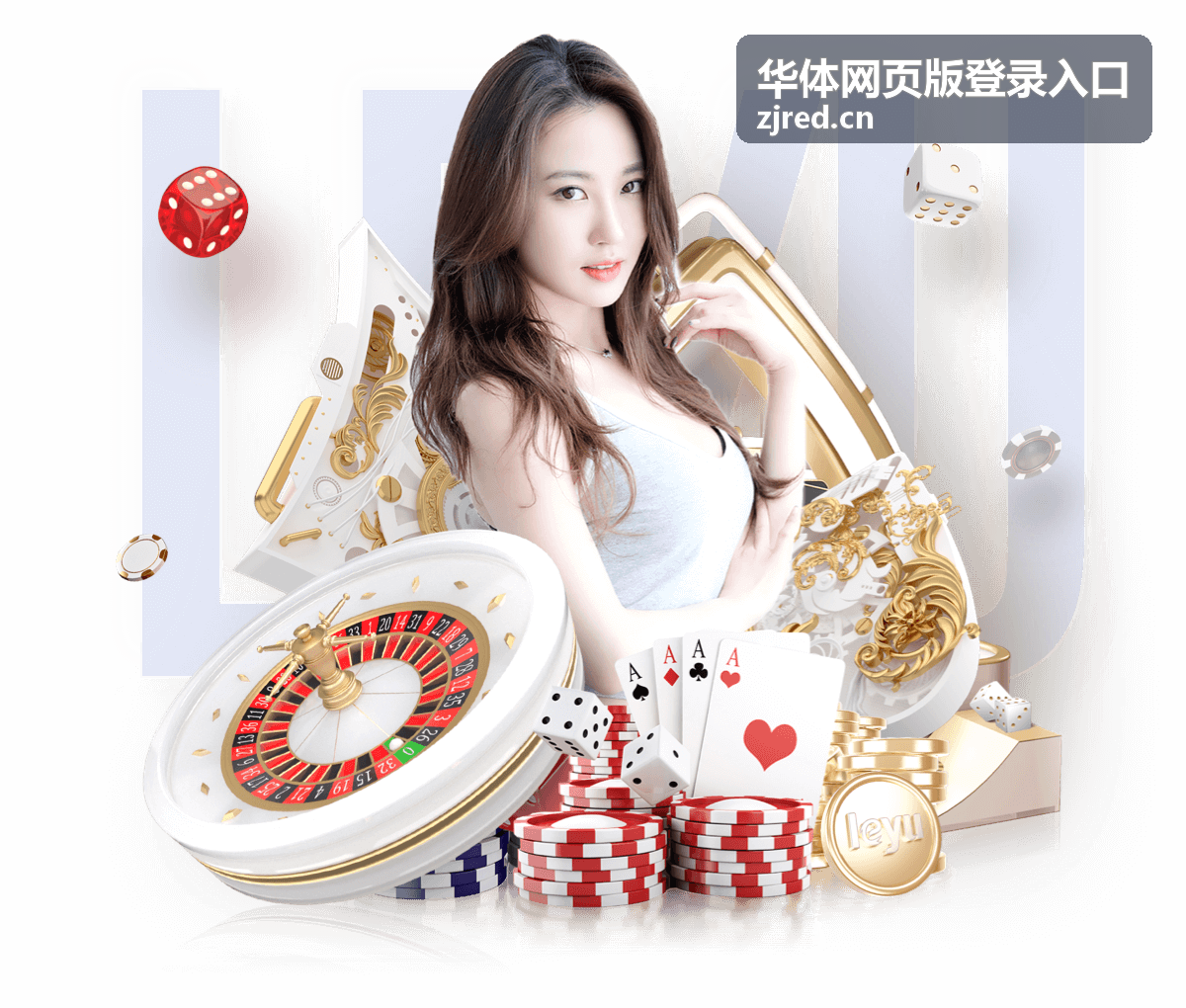 华体网页版登录入口线上挑战赛的计时画面